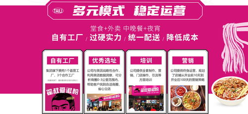 翟叔愛(ài)淑粉加盟 費(fèi)用、代理?xiàng)l件與品牌實(shí)力解析
